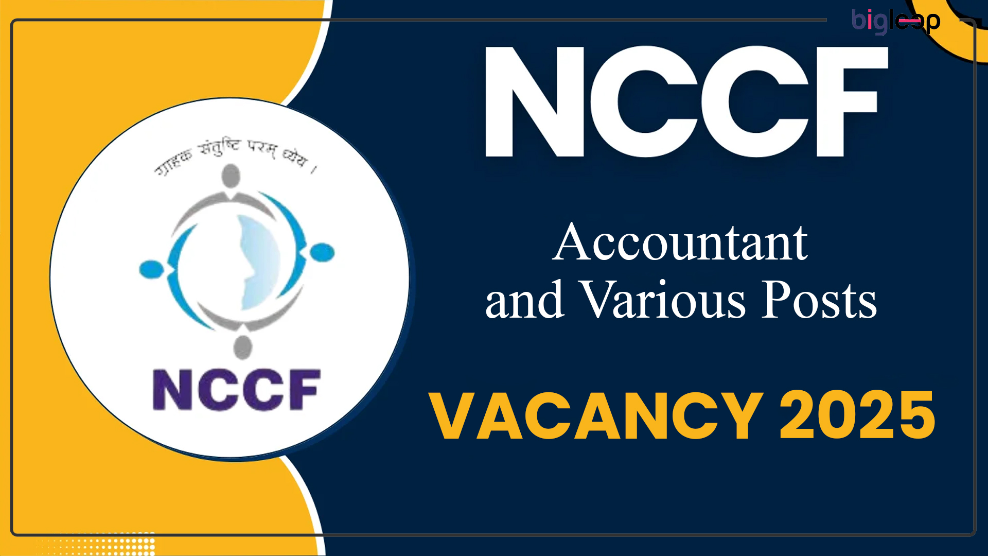 NCCF Recruitment 2025 for Accountant and Various Posts: Notification, Eligibility, and Application Process