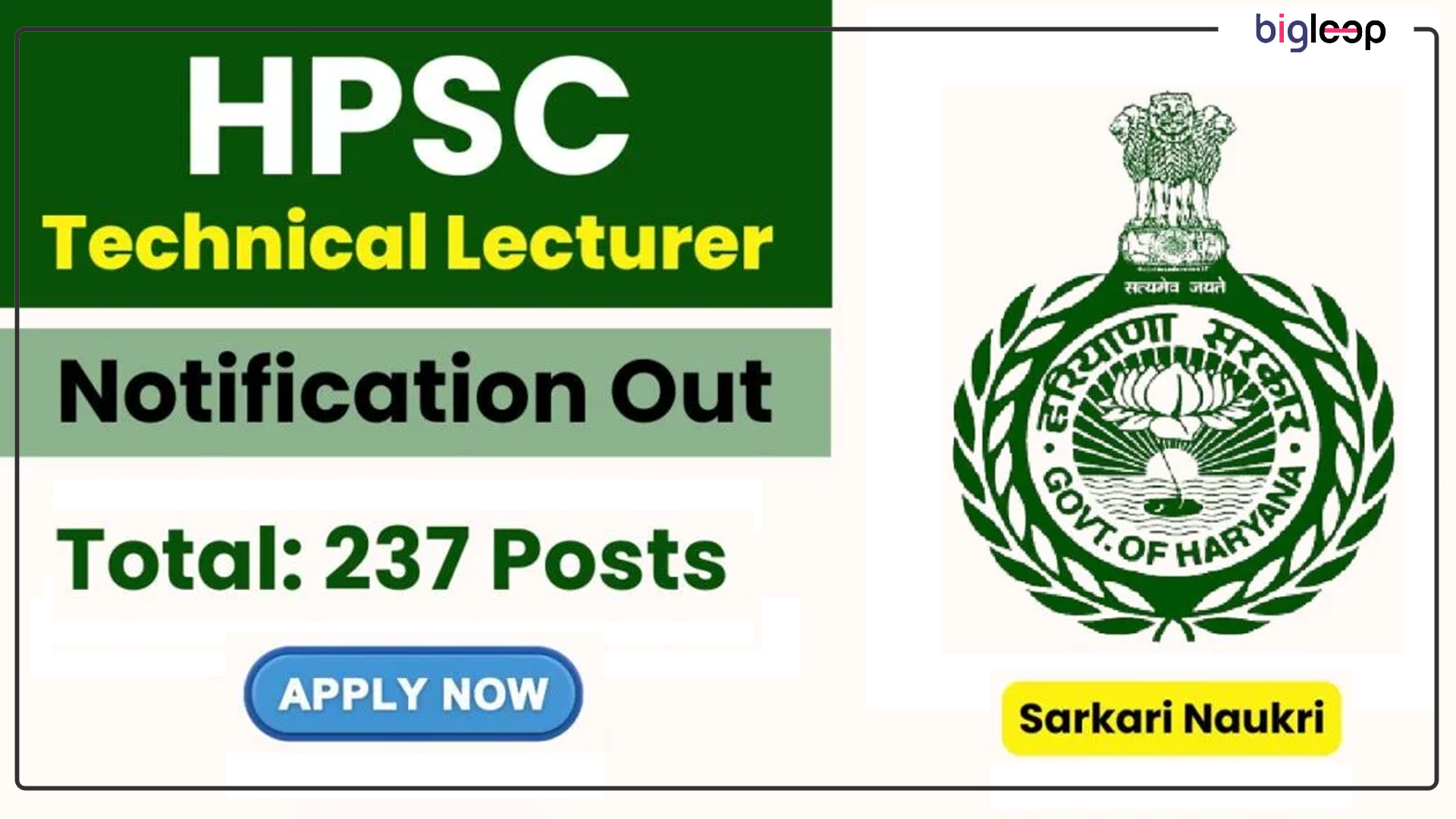 HPSC Technical Lecturer Recruitment 2024: Apply Online for 237 Posts