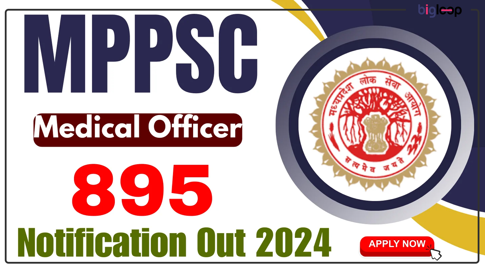 MPPSC Medical Officer Recruitment 2024: A Comprehensive Guide