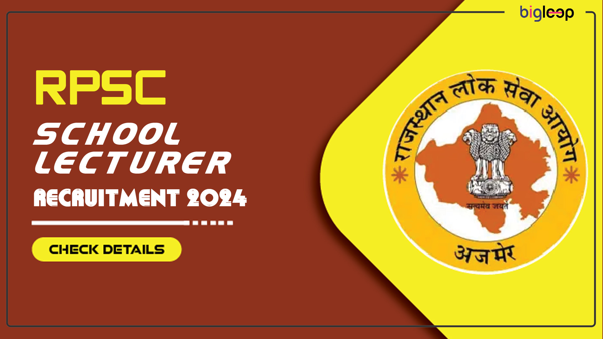 RPSC Lecturer School Education (PGT Teacher) Recruitment 2024: Apply Online for 2202 Lecturer Positions