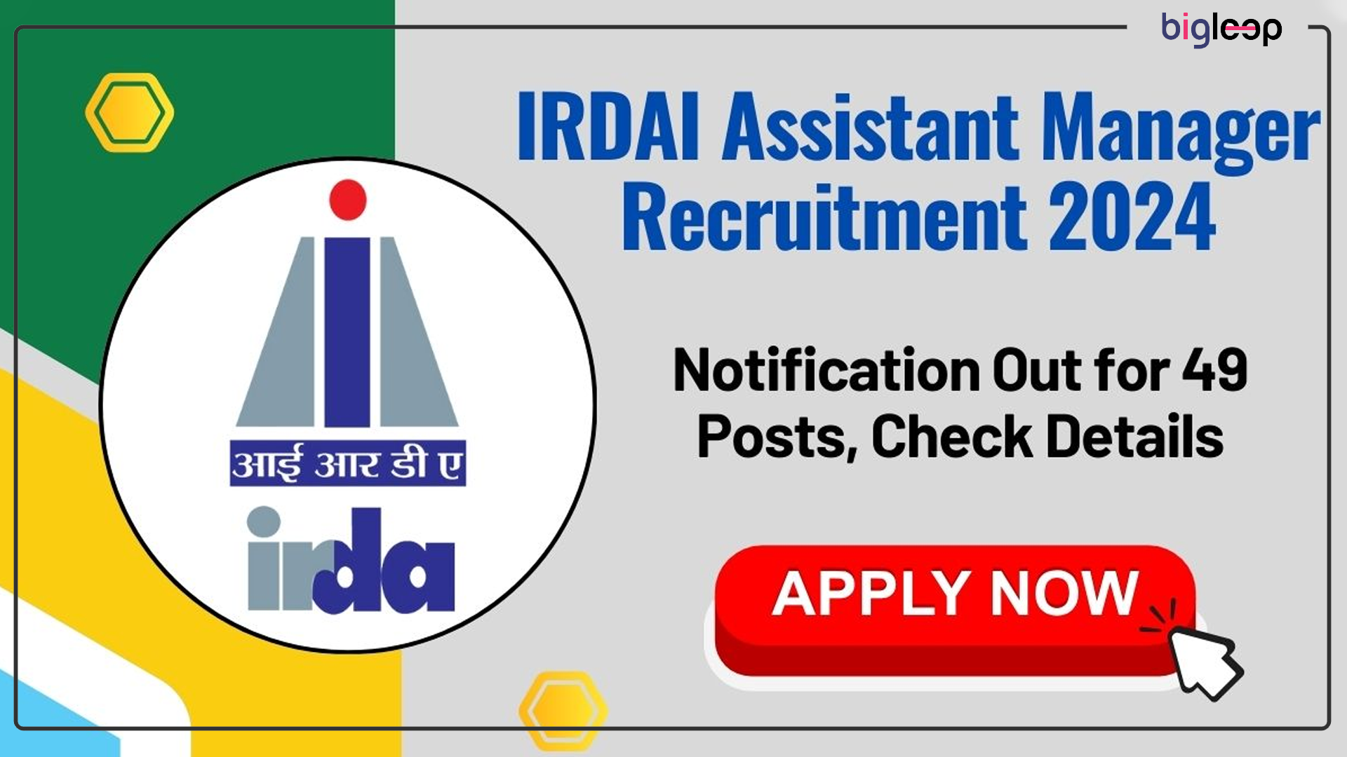 IRDAI Assistant Recruitment 2024