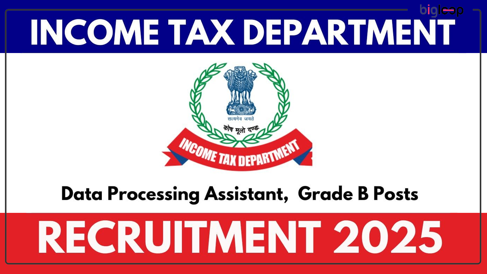 Income Tax Department Recruitment 2025 for Data Processing Assistant: Notification, Eligibility, Vacancy, and Application Process