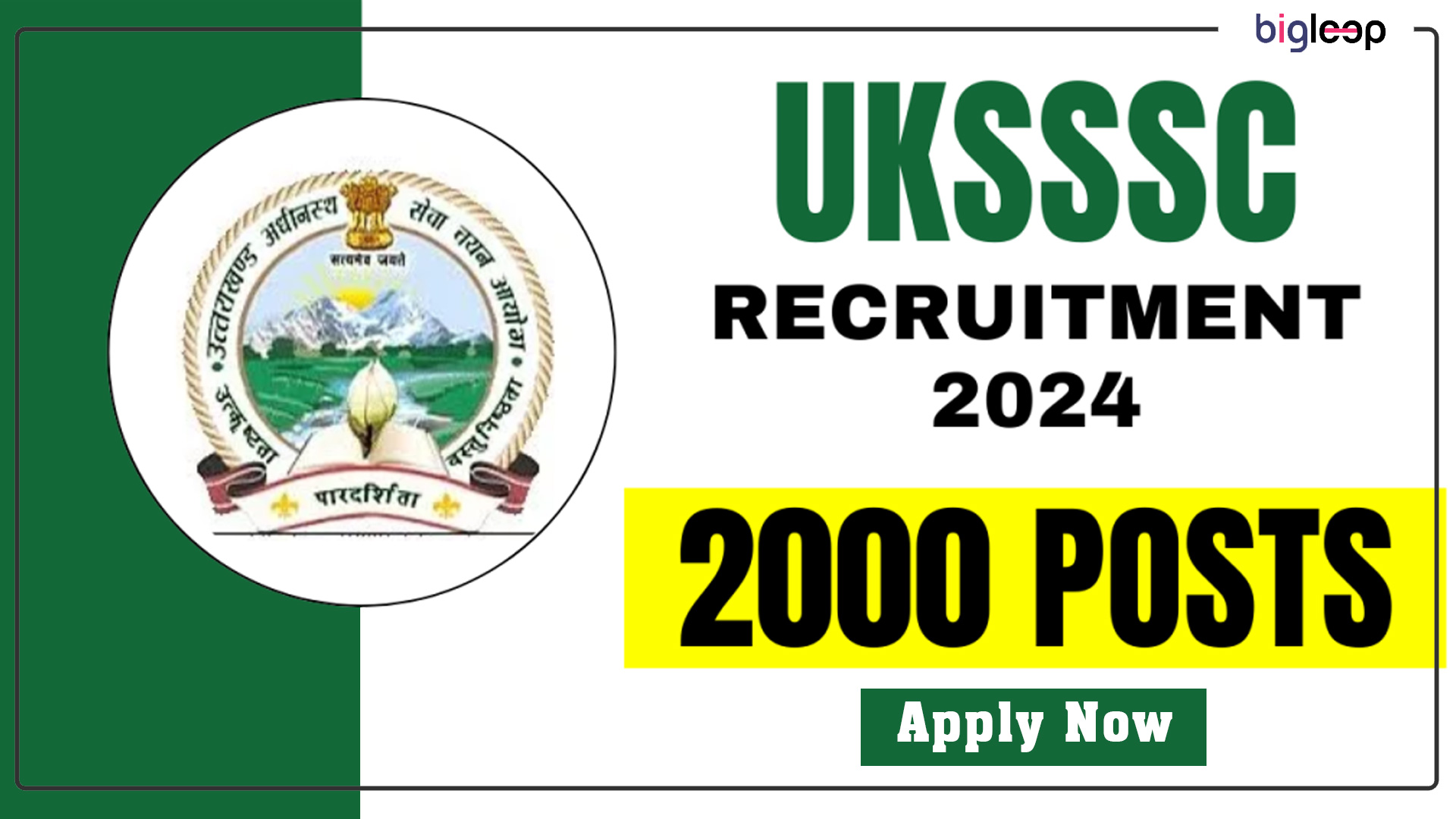 UKSSSC Uttarakhand Police Constable Recruitment 2024: Apply Online for 2000 Posts