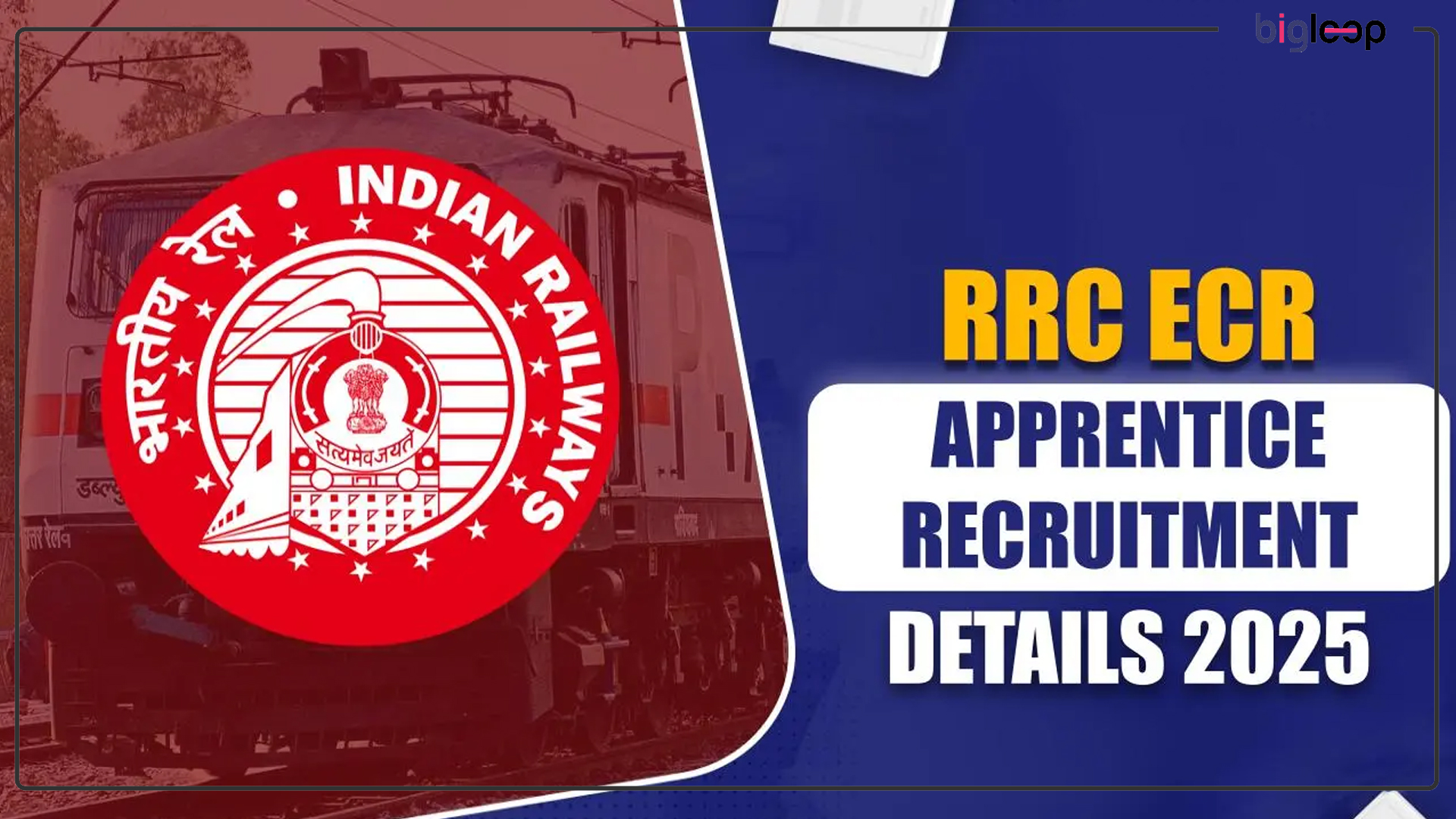 RRC ECR Patna Apprentices Online Form 2025: Notification, Eligibility, and Application Process