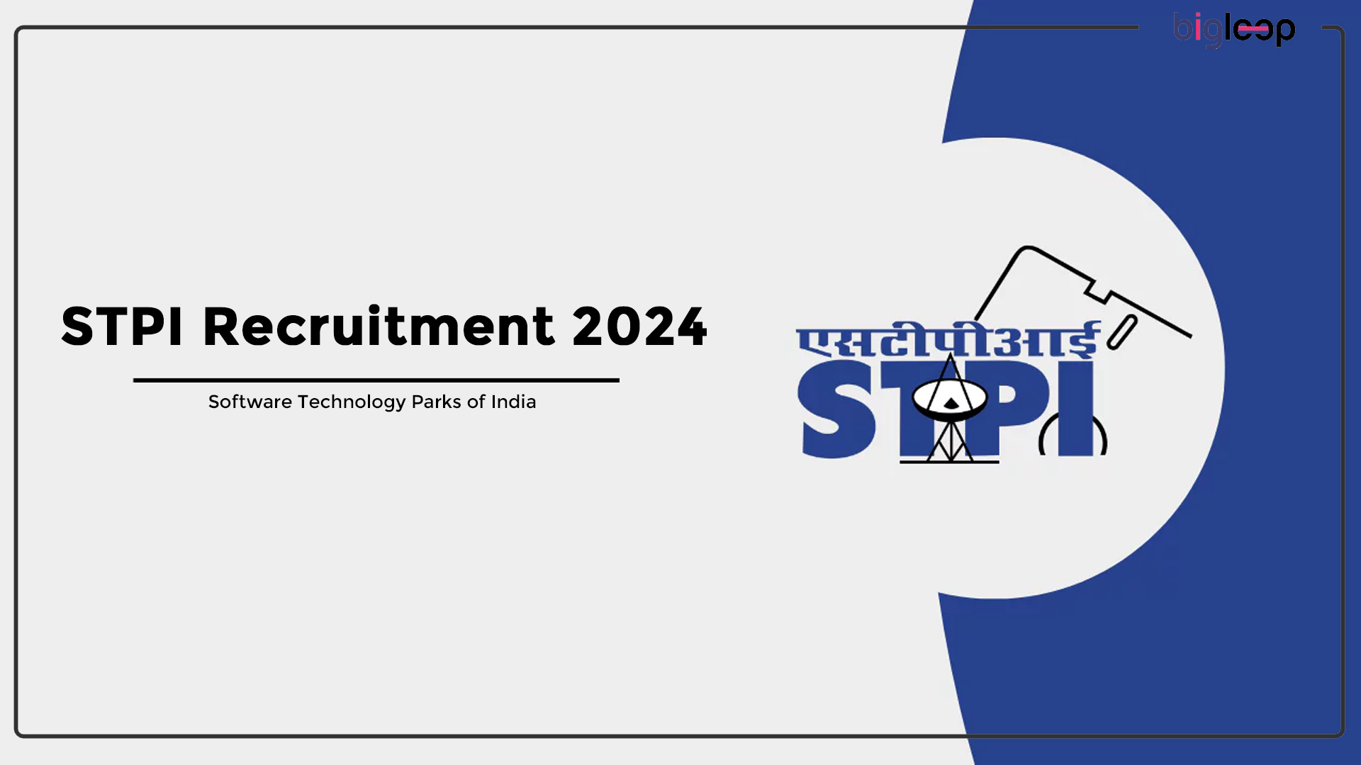 STPI Recruitment 2024 Notification: Apply Online for 6 Technical and Administrative Posts