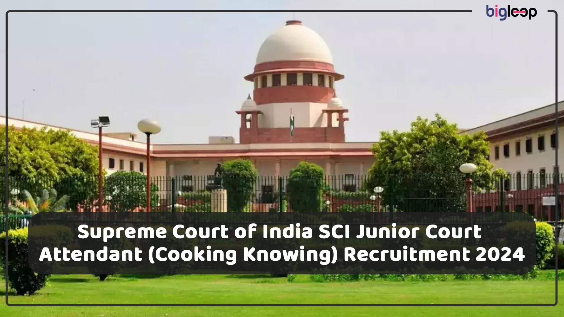 Supreme Court of India SCI Junior Court Attendant (Cooking Knowing) Recruitment 2024