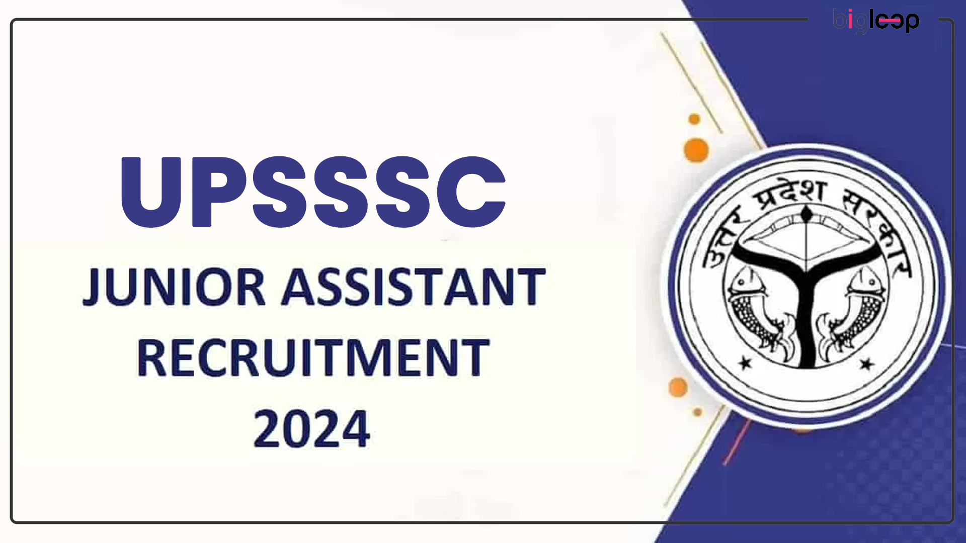 UPSSSC Junior Assistant Online Form 2024: Notification, Eligibility, Vacancies, and Application Process