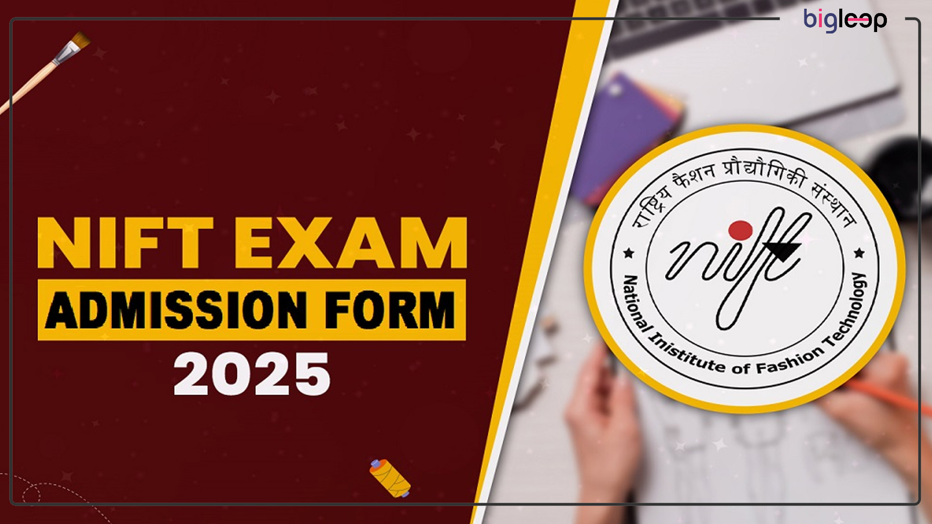 NTA NIFT Admissions Online Form 2025: Everything You Need to Know