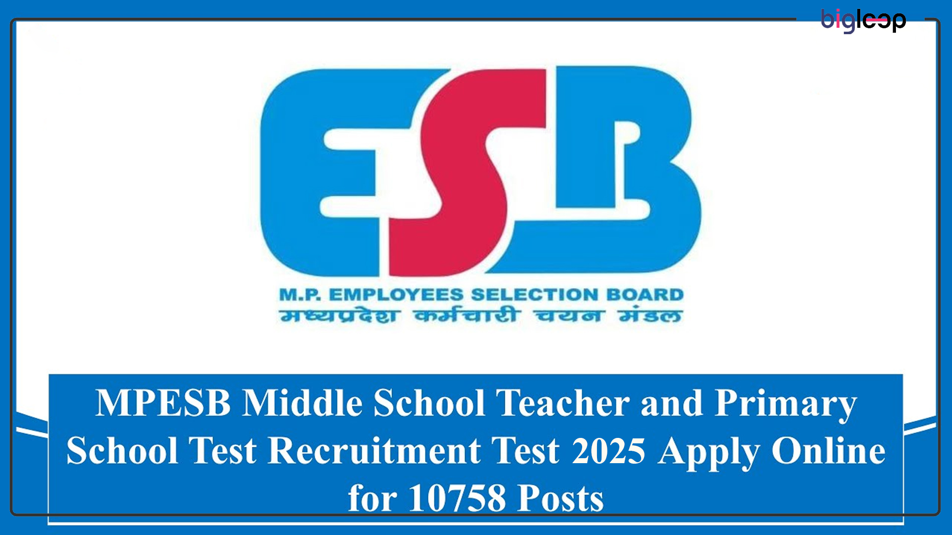  MPESB Recruitment 2025 for 10758 Middle School Teacher & Primary School Teacher: Notification, Eligibility, and Application Process