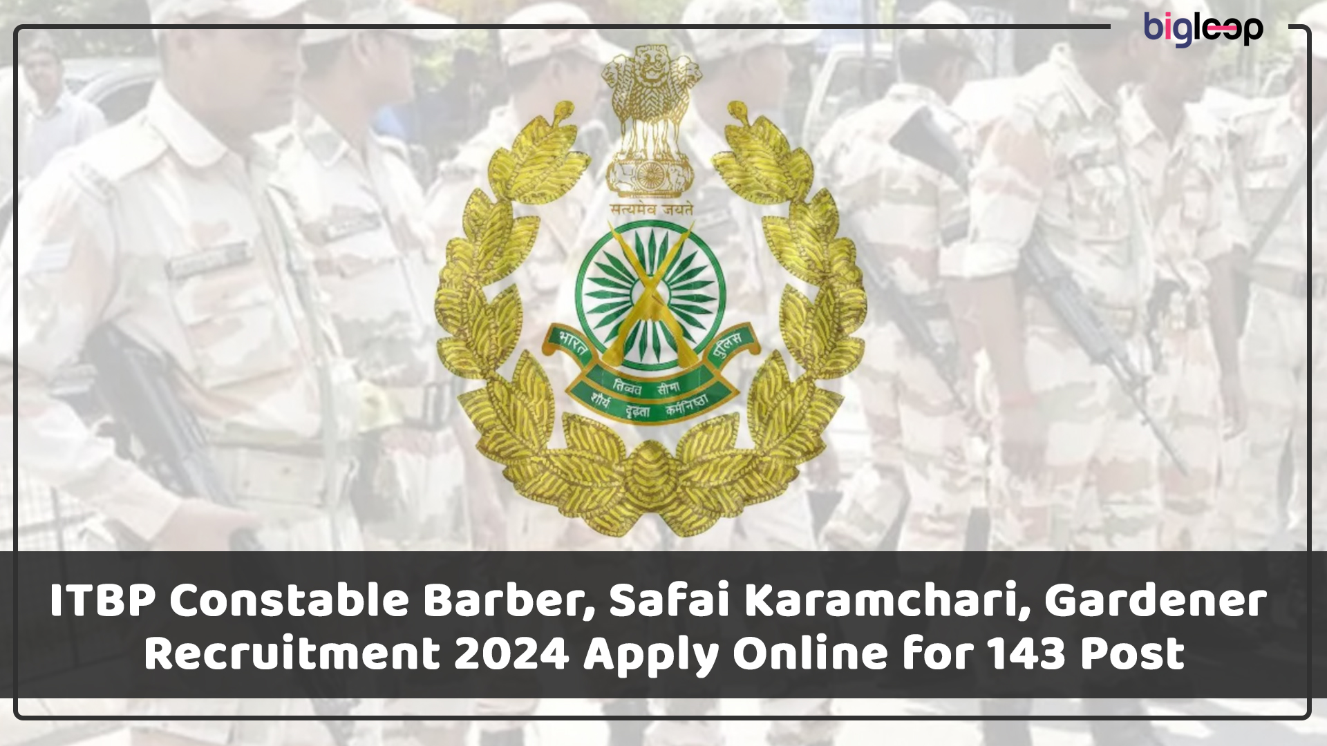 ITBP Constable Barber, Safai Karamchari, Gardener Recruitment 2024 Apply Online for 143 Post