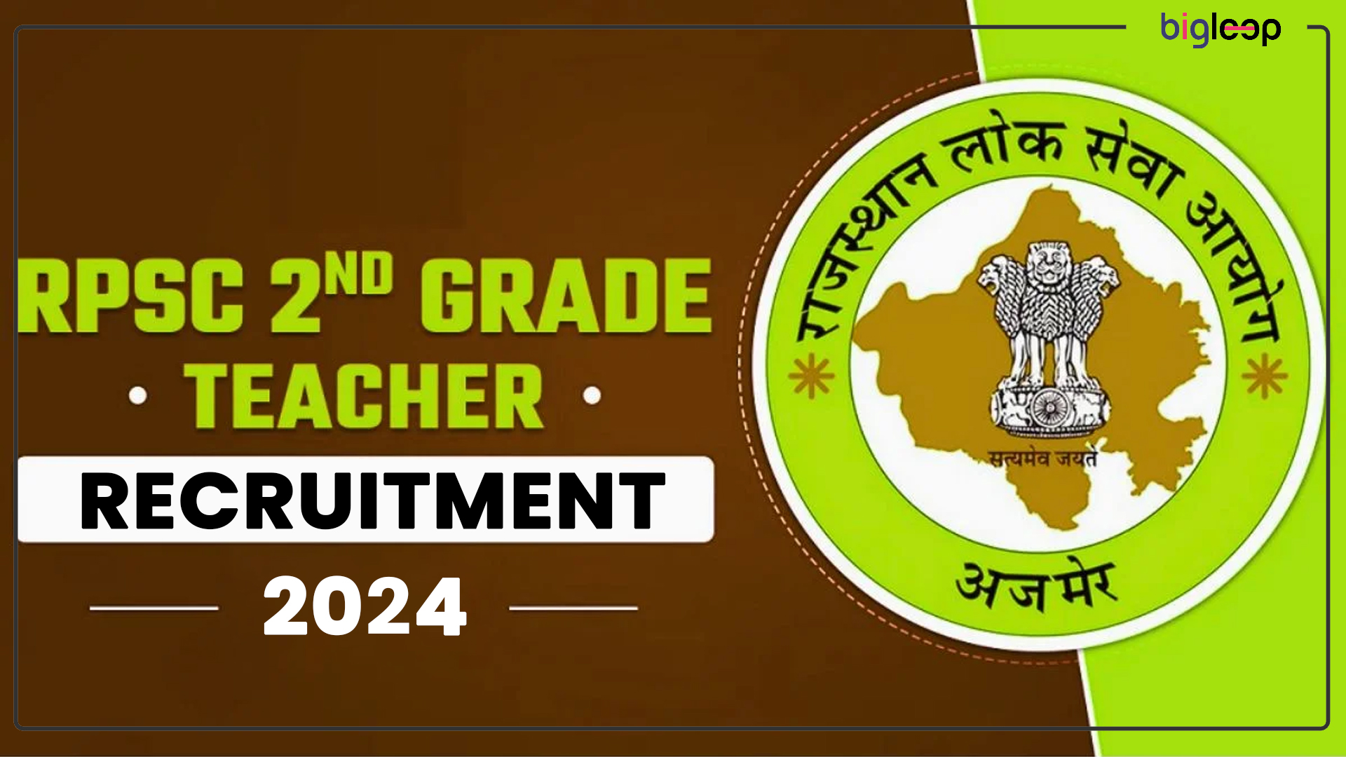 Rajasthan RPSC Senior Teacher Grade II TGT Teacher Recruitment 2024: Everything You Need to Know