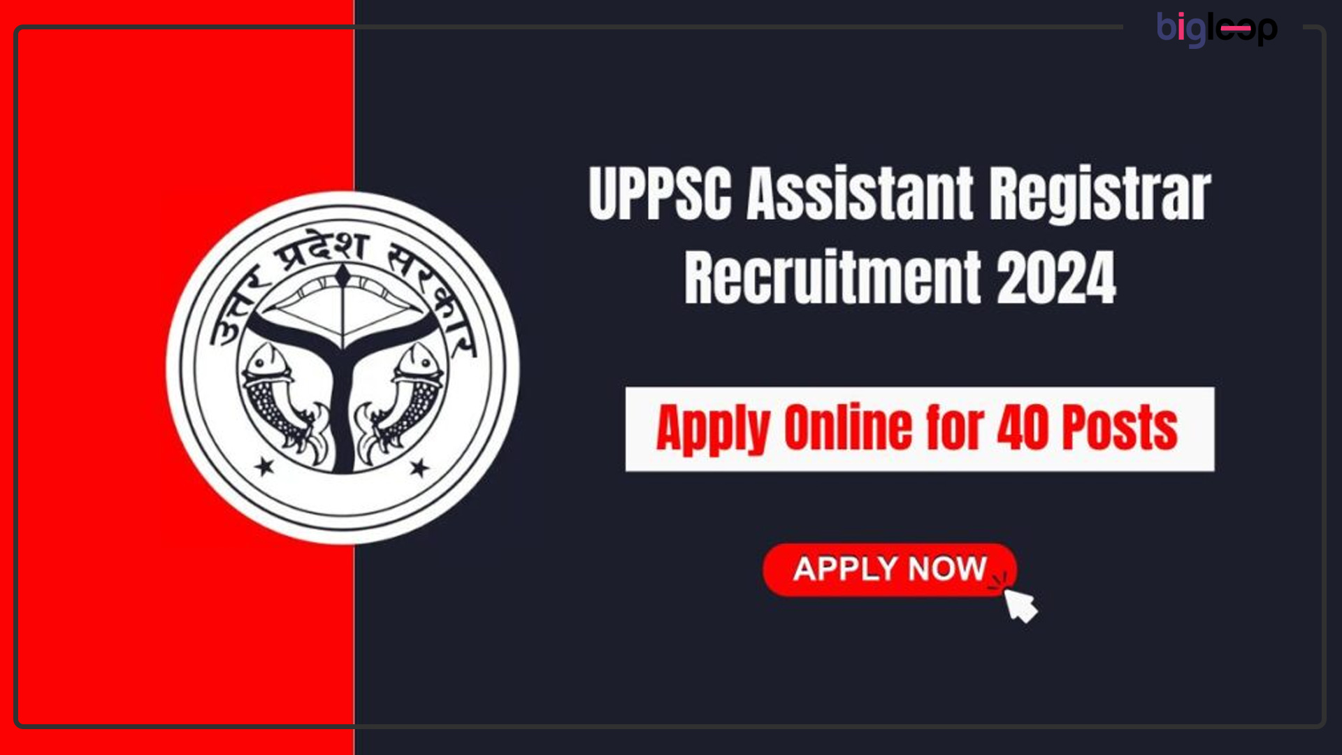 UPPSC Assistant Registrar Recruitment 2024: A Comprehensive Guide